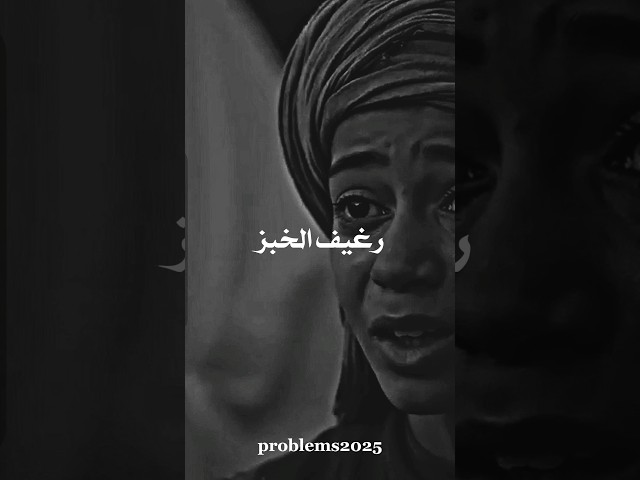 ‏ما قيمة القماش إذا بقي دافئا فوق الرفوف وبارداً في قلب محتاج!| #motivation #religion #sad