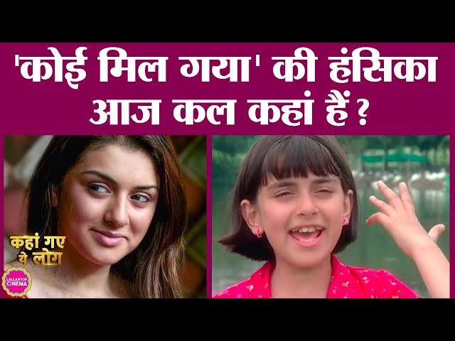 Hansika Motwani: उम्र बढ़वाने का इंजेक्शन लगवाने से लेकर न्यूड वीडियो लीक होने तक की उड़ी अफवाहें