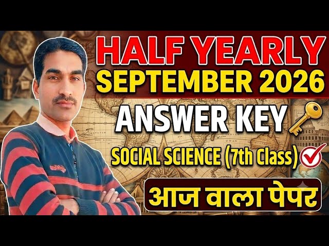 Class 7th Social Science Answer Key September 2026|Social Science Answer Key Class 7th Sept. 2026|