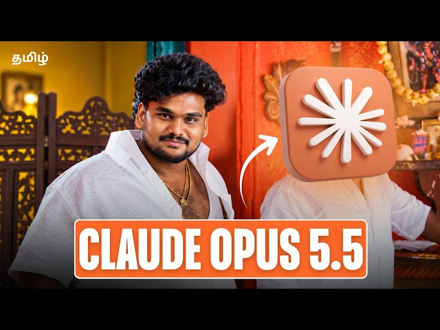 ஒரு Prompt ல 3D Website Ready | Opus 5.5 வந்துடுச்சா 😱 This AI Is Getting TOO Powerful!