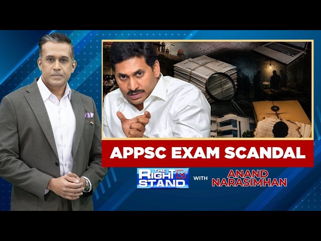APPSC Group 1 Recruitment SCAM: Marks Changed, Illegal Evaluation & Exam Shock | The Right Stand