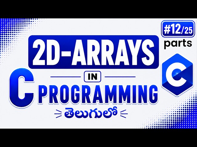 2D Arrays in C programming Telugu | Easy Explanation with Programs | Beginners Guide