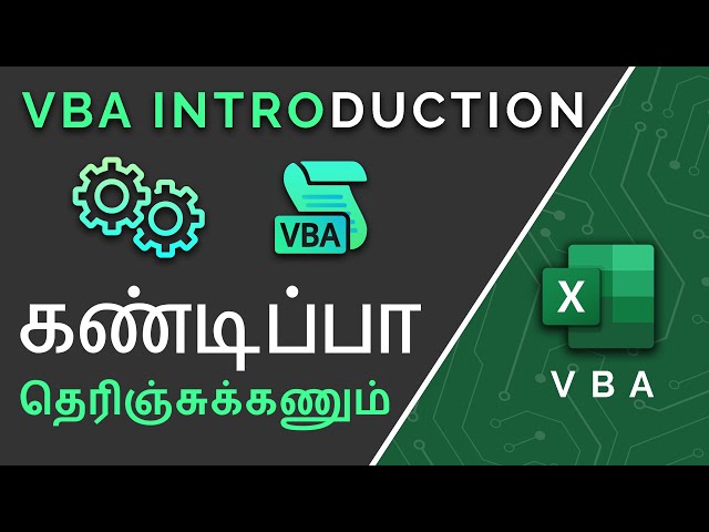Excel VBA Introduction in Tamil