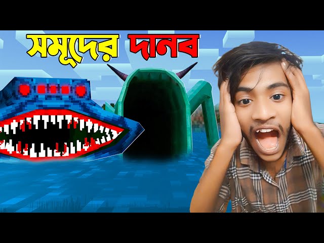 I FOUND SEA MONSTERS SECRETS IN MINECRAFT