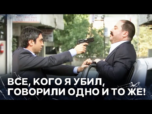 Полат Захватил Джавита! | Специальный коллаж