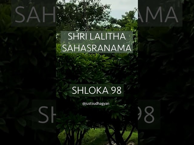 Shri Lalitha Sahasranamam Shloka 98 |Just Sudha Gyan