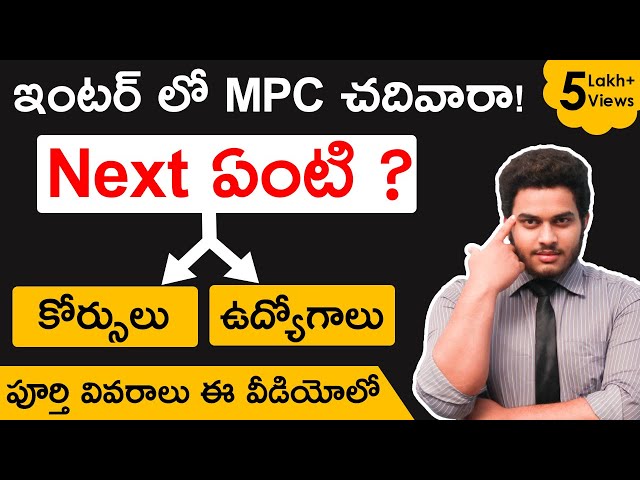 Career Options After MPC in Telugu | Jobs | Courses | Career Guidance After 12th MPC