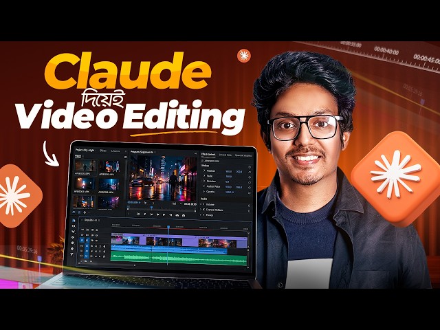Claude দিয়েই Video Editing! | Video Editing With AI Bangla Tutorial