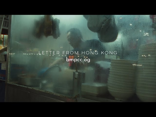 BMPCC OG | Letter from Hong Kong