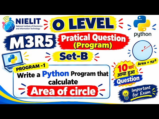 Write a Python Program to Calculate Area of Circle | O Level Practical Exam | M3-R5 Python