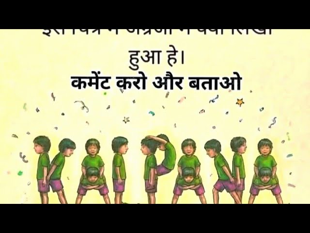 99% लोग सही उत्तर देने में असफल रहते हैं,क्या आपमें सही उत्तर देने का साहस है? #live #trending#viral