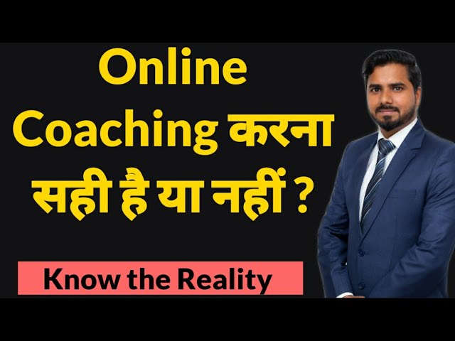 Online Coaching करना सही है या नहीं | Know The Reality 🔥🔥