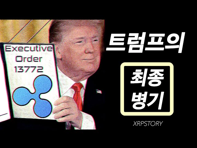 8/30 Fanding Membership Live Edit Broadcast🌎▶️Smart consumers earn XRP.