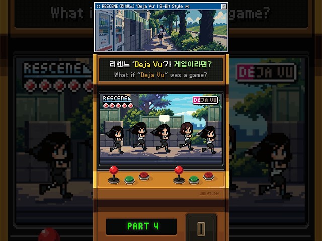 리센느 ‘Deja Vu’가 게임이라면? 🎮 | PART 4