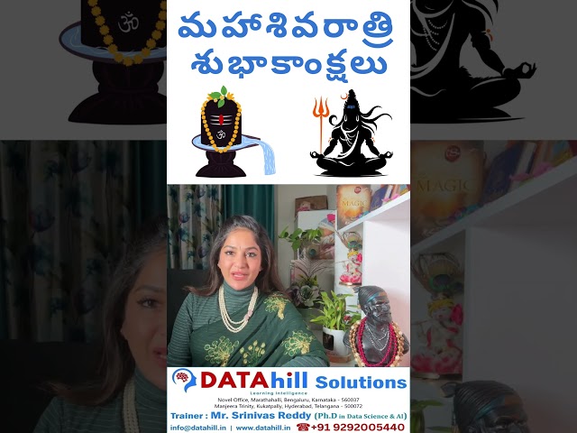 మహాశివరాత్రి శుభాకాంక్షలు Mobile Video