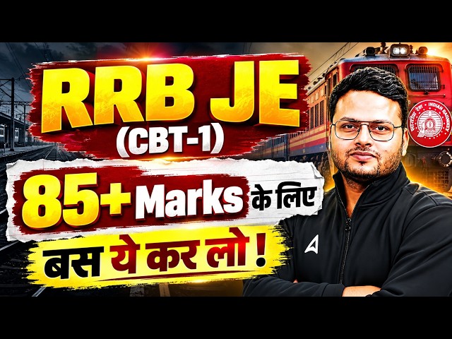 RRB JE 2026 | How to Score 85+ Marks In RRB JE Exam 2026 | RRB JE CBT 1 2026 Preparation Strategy