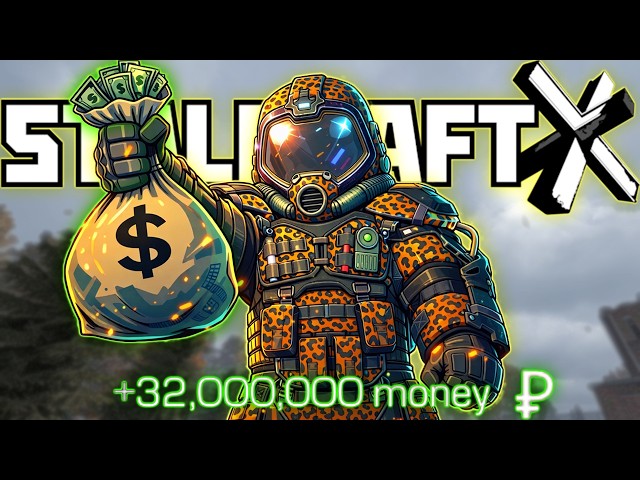 This is How to Easily Get Wealthy on STALCRAFT:X!