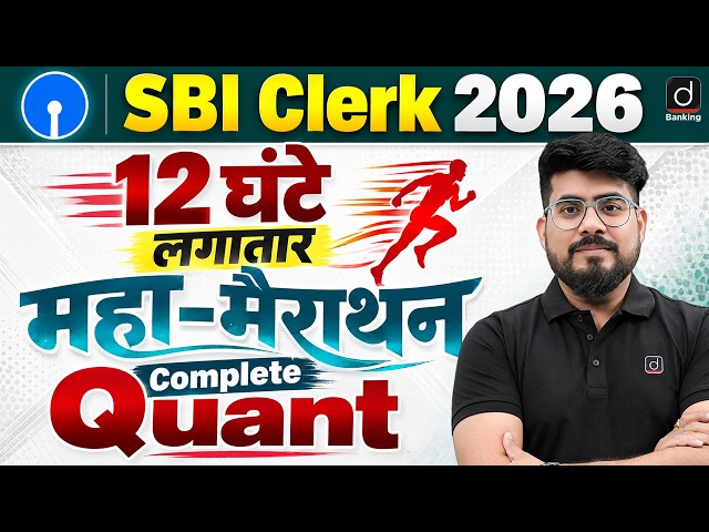 SBI Clerk Prelims 2026 | Complete Quant Marathon | 12 Hours Marathon 🔥 | by Mayank Sir