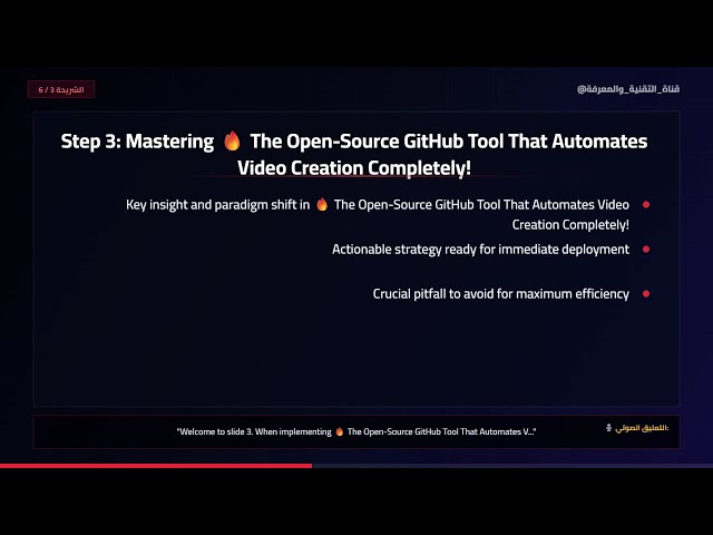 🔥 The Open-Source GitHub Tool That Automates Video Creation Completely!