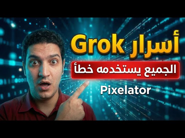 Grok Secrets | Everyone is using it wrong and wasting its power!
