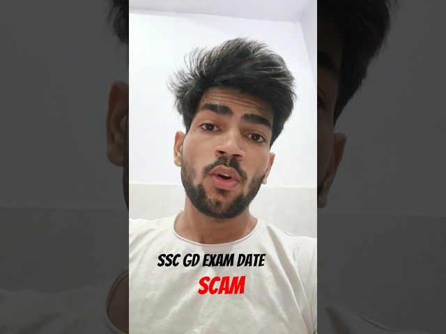 ssc gd biggest scam 🤯 | ssc gd exam date and City out 🫪#sscgd #sscgd2026