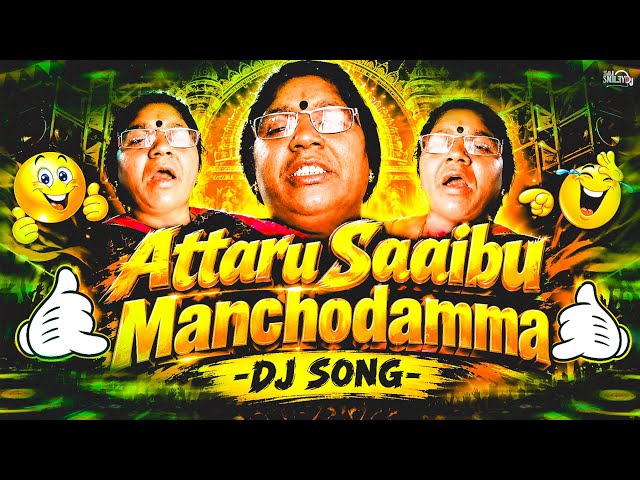 Attaru Saaibu Manchodamma Dj Song | Dj Sai Smiley Hyd