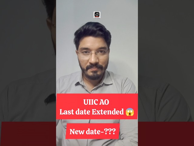 UIIC AO Last Date Extended 🔥 #uiicao #uiic #drishtibanking
