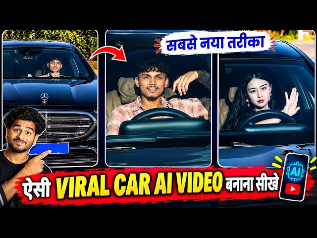 Trending Mercedes Car Driving AI Video Kaise Banaye | Pata Chalega Viral Car Video Editing Prompt