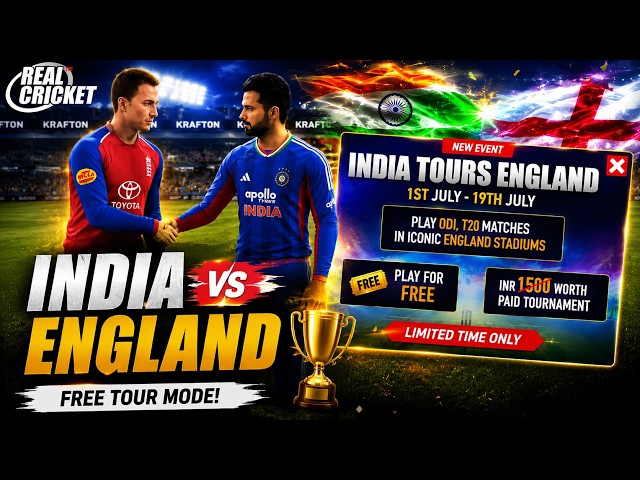 🔥 REAL CRICKET INDIA TOUR ENGLAND EVENT 😱 FREE TOUR MODE IS HERE!