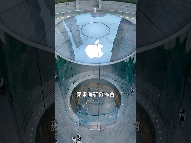 Apple Fitness+正式登陸香港！健康嗎 x Apple 獨家訪問 ｜健康嗎 @HealthCodeHK