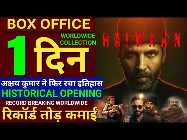 Haiwaan Box Office Collection, Akshay Kumar, Saif Ali Khan,Haiwaan 1st Day Collection,Mirzapur Movie