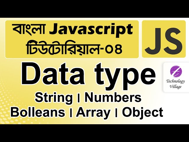 Data Type in Javascript in Bangla | Javascript Tutorial for Beginners Bangla