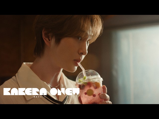 온유 ONEW 'KAKERA -運命のピース-' M/V Teaser #2