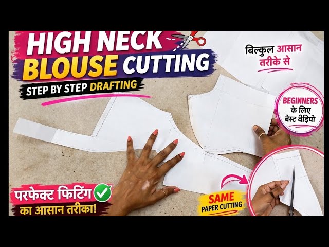 High Neck Blouse Cutting | Step by Step Drafting for Perfect Fitting 💯
