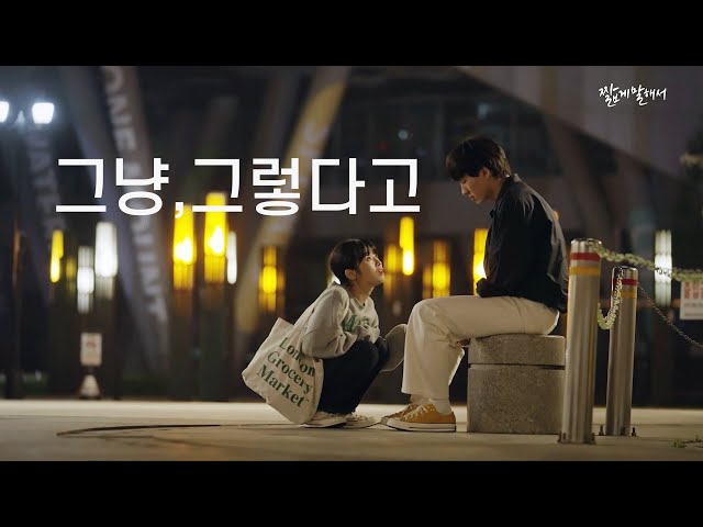 짧게 2시간 45분 동안 말해서 (몰아보기 5 )