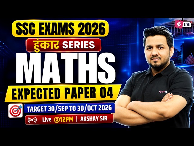 SSC 2026 Exam Preparation | SSC 2026 Maths Expected Paper | Maths Practice Set by Akshay Awasthi Sir