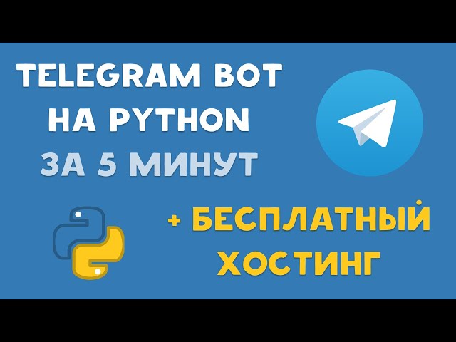 Create a TELEGRAM bot in PYTHON and upload it to FREE HOSTING in 5 MINUTES