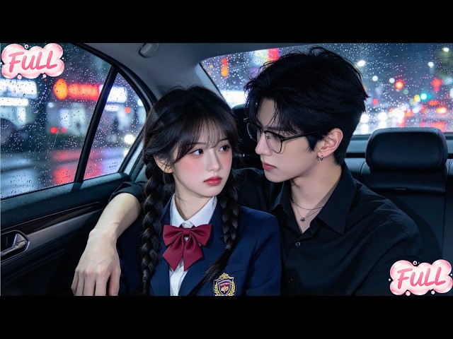 她嫁給了38歲的陌生人——然後才發現他是一位對她痴迷的權力CEO!