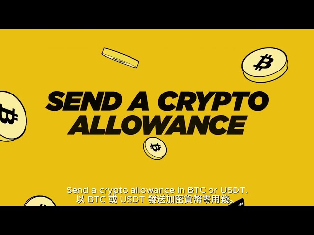 Binance Junior