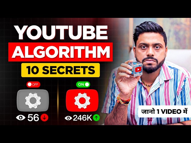 Understand Youtube Algorithm of 2026 in 8 Min | Youtube Algorithm Explained (2026) | Luck Vs Vira...