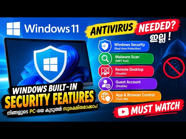 Windows 11 Security Tips 🔐 Antivirus വേണ്ടേ? | Microsoft Defender & PC Security Malayalam