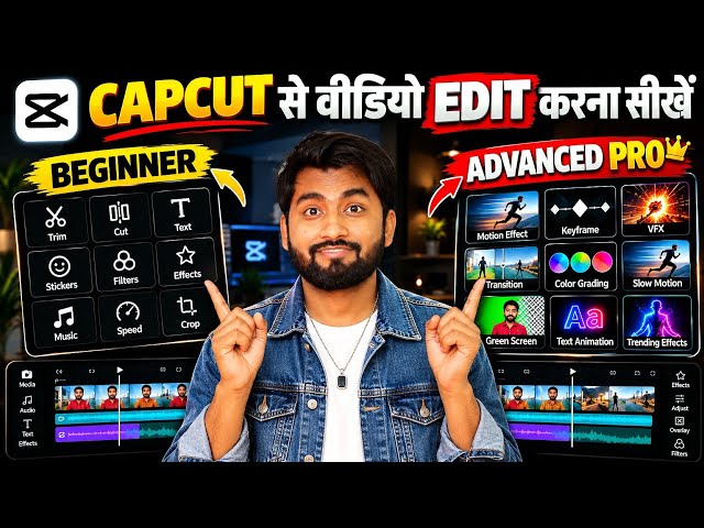 Capcut Video Editing Full Course 🔥(Beginner to Advanced) | capcut video editing kaise kare | pro 