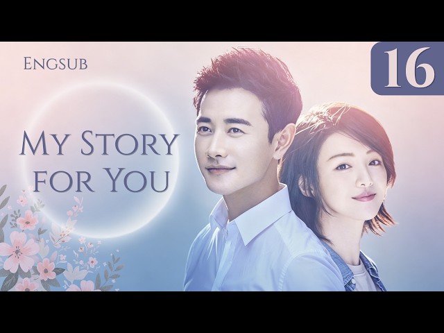【My Story for You】EP16 | He Was Just a Poor Boy, But the Rich Girl Chose to Love Him ❤️