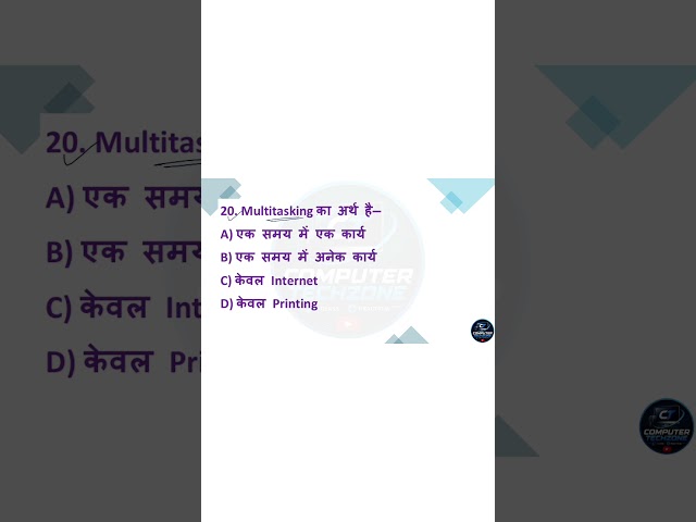 Windows Operating System MCQ 🔥 | Computer MCQ in Hindi | Part 06 #Shorts