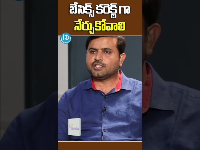 బేసిక్స్ కరెక్ట్ గా నేర్చుకోవాలి | #RajInformatica #InformaticaTutorial #Informatica