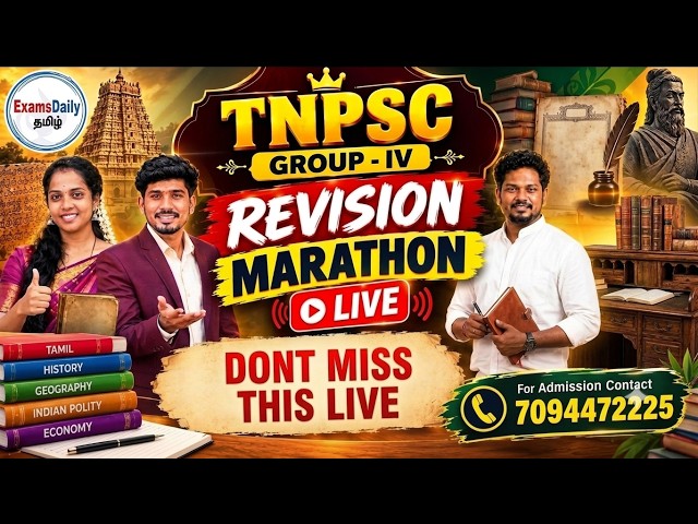 TNPSC  Revision Non-Stop live classes...! இதோ உங்களுக்காக...! For Admission call : 7094472225
