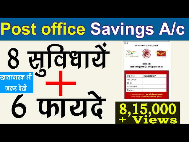 Post Office Savings Account 2022 | Rules, Benefits, Features, and Account Opening