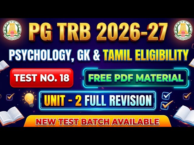 PG TRB 2026-27 | Psychology, GK & Tamil Eligibility | Test No. 18 | Unit 2 Full Revision + Free PDF.