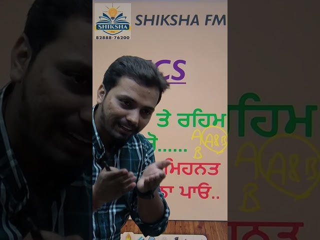 ਰਹਿਮ ਕਰੋ