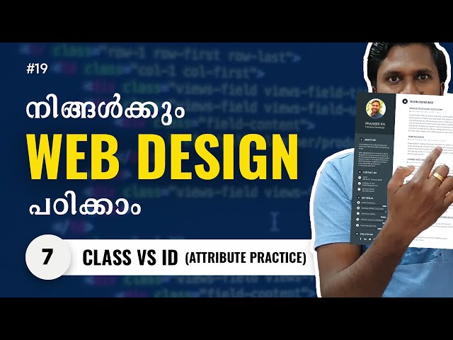 Part 7 | HTML ID vs CLASS Simplified | HTML Tutorial For Beginners | മലയാളം | Web Diary
